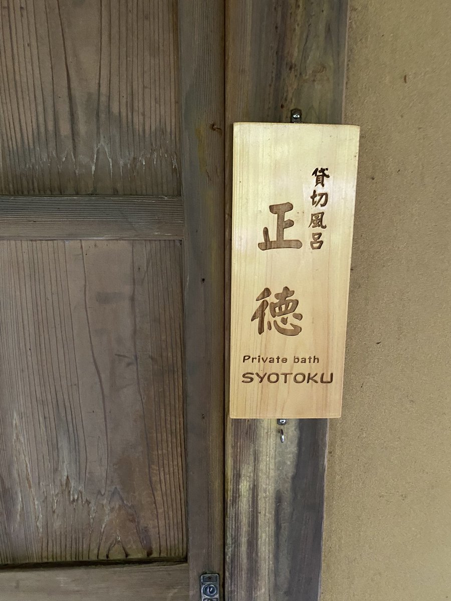 olfblack567's tweet photo. 見る専垢でたまにはボヤいてみる

別垢1つ運用開始しました。
SNSって面白いですよ😇 https://t.co/6v8aswYfmm