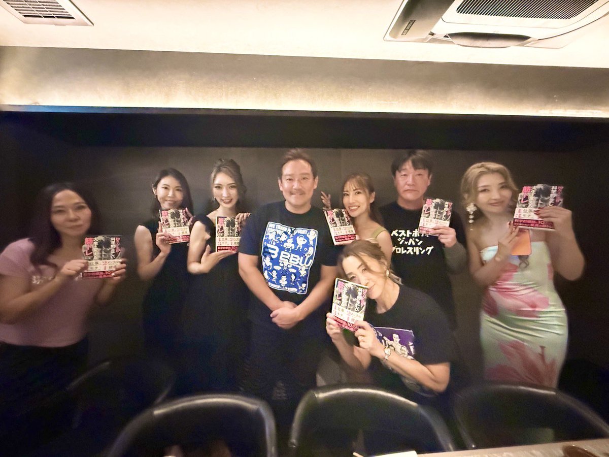 ProBestBody's tweet photo. ベストボディ・ジャパンプロレス8周年記念大会後の
懇親会及び会長シート食事会へのご参加
ありがとうございました☺️

#ベストボディジャパンプロレス
#ベストボディジャパンプロレスリング
#ベストボディジャパン
#bestbodyjapan https://t.co/GP06hd8miZ