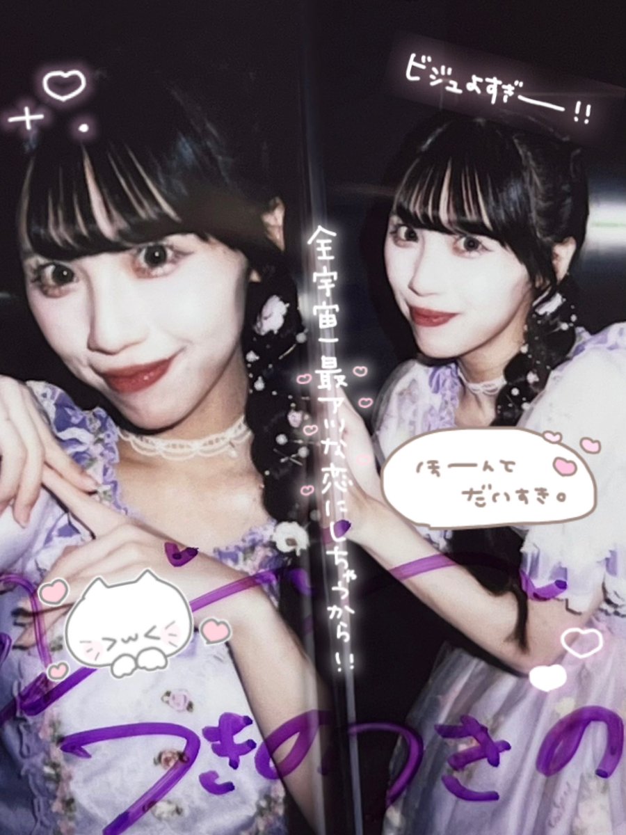 tu_s2_to's tweet photo. 7.17 iLiVE! 

💜つきのおかえりー！
🥺ただいまー！
💜つきのさは、みきのどこが好きなのー？
🥺え、もう全部！
     顔もスタイルも匂いも
💜え、それはさーおかしいよねー？笑

 #すみからすみれまで見て https://t.co/DGtKU8YFpt