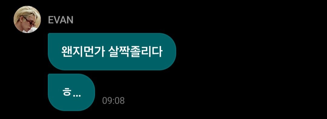 evanweverse's tweet photo. [260722] 💌

🦌: Feels like a little bit sleepy
🦌: He...

#EVAN #에반 #HEESEUNG #희승 https://t.co/7Fl0pS9PQq