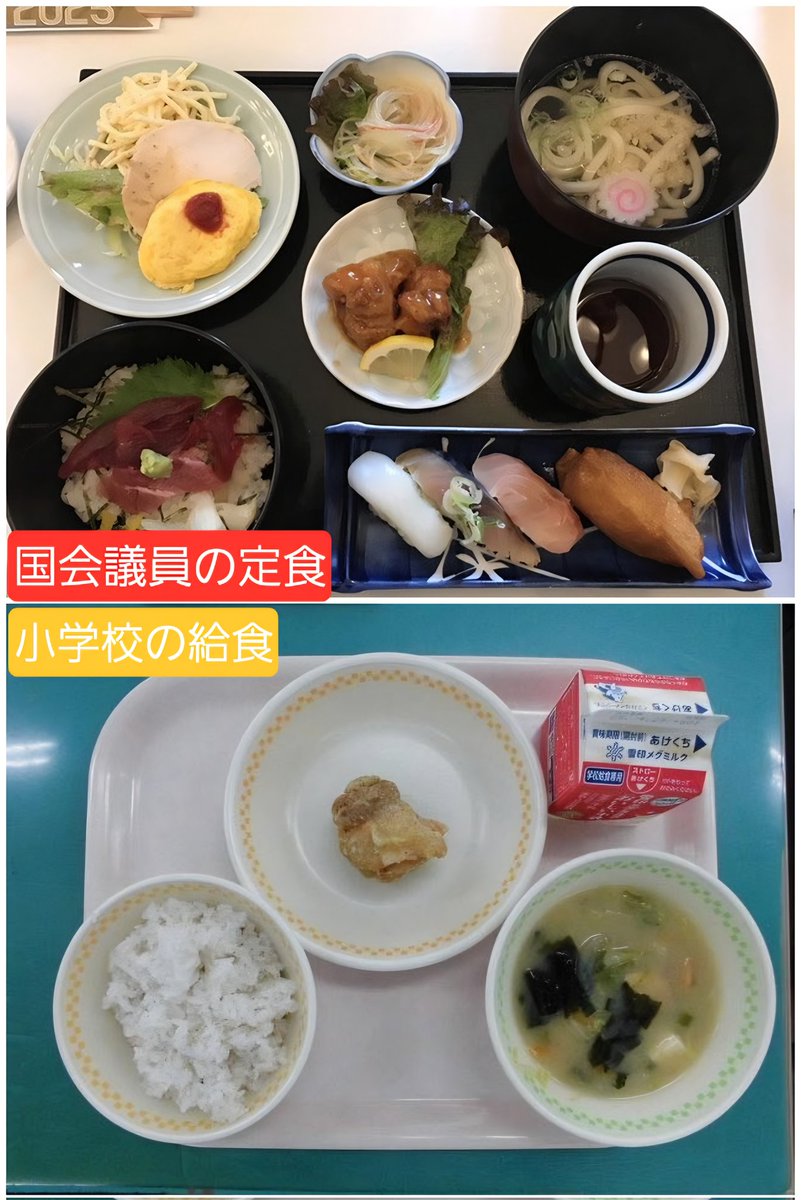 buzznews09's tweet photo. 子ども達にたくさん
食べさせてあげてくれよ！！ https://t.co/4FCsRr08n2