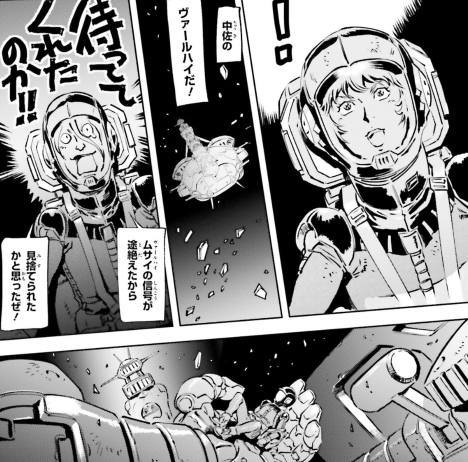 watarininja's tweet photo. ククルス・ドアンの島、散々虐殺しまくってきた主人公たちが自分たちだけはちゃっかりハッピーエンド風に終戦迎えてるの、メチャクチャ胸糞悪いラストだったな……。

なんだこれ……。 https://t.co/rGDAo0JBe4