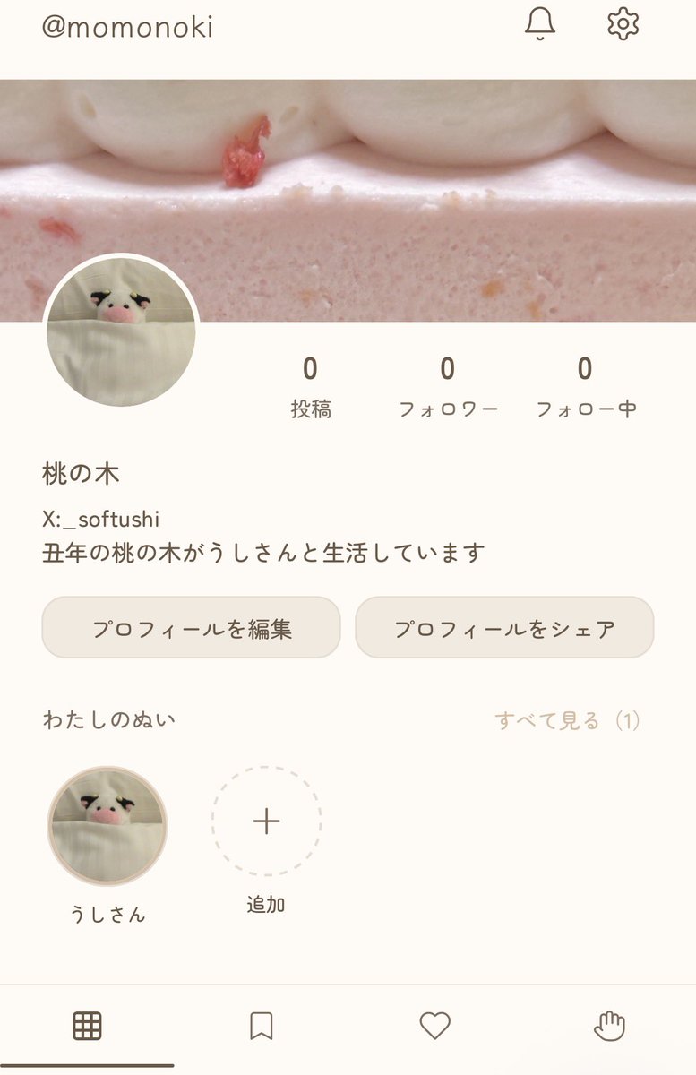 _softushi's tweet photo. 桃の木さんのぬい活プロフィール🧸 
ぬい好きのSNS「ぬい日和」 
https://t.co/lMEcPC5jyr

はじめてみたよ🍦 https://t.co/iGdcNReVn2