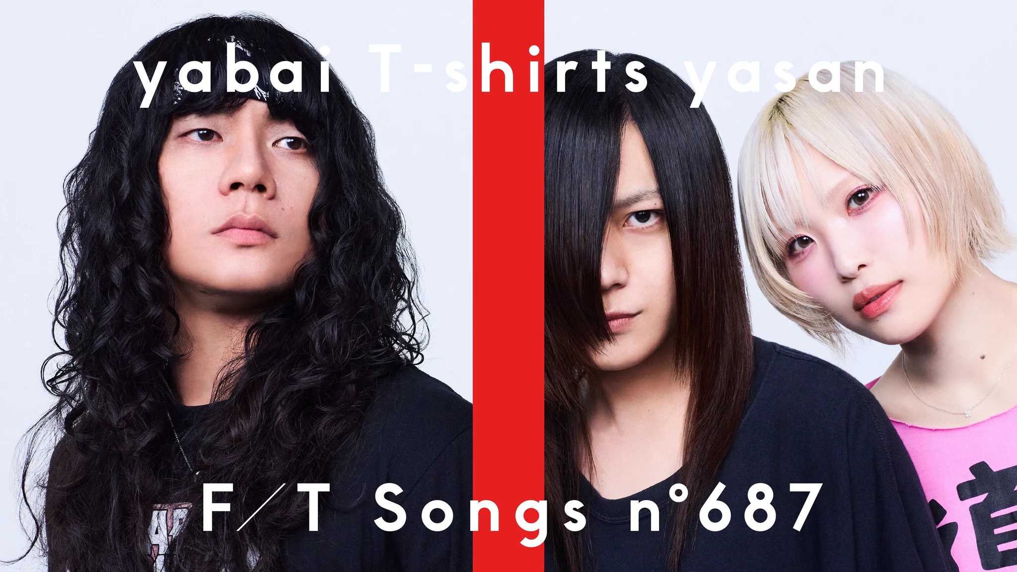 ヤバイTシャツ屋さん（バンド） on X: 