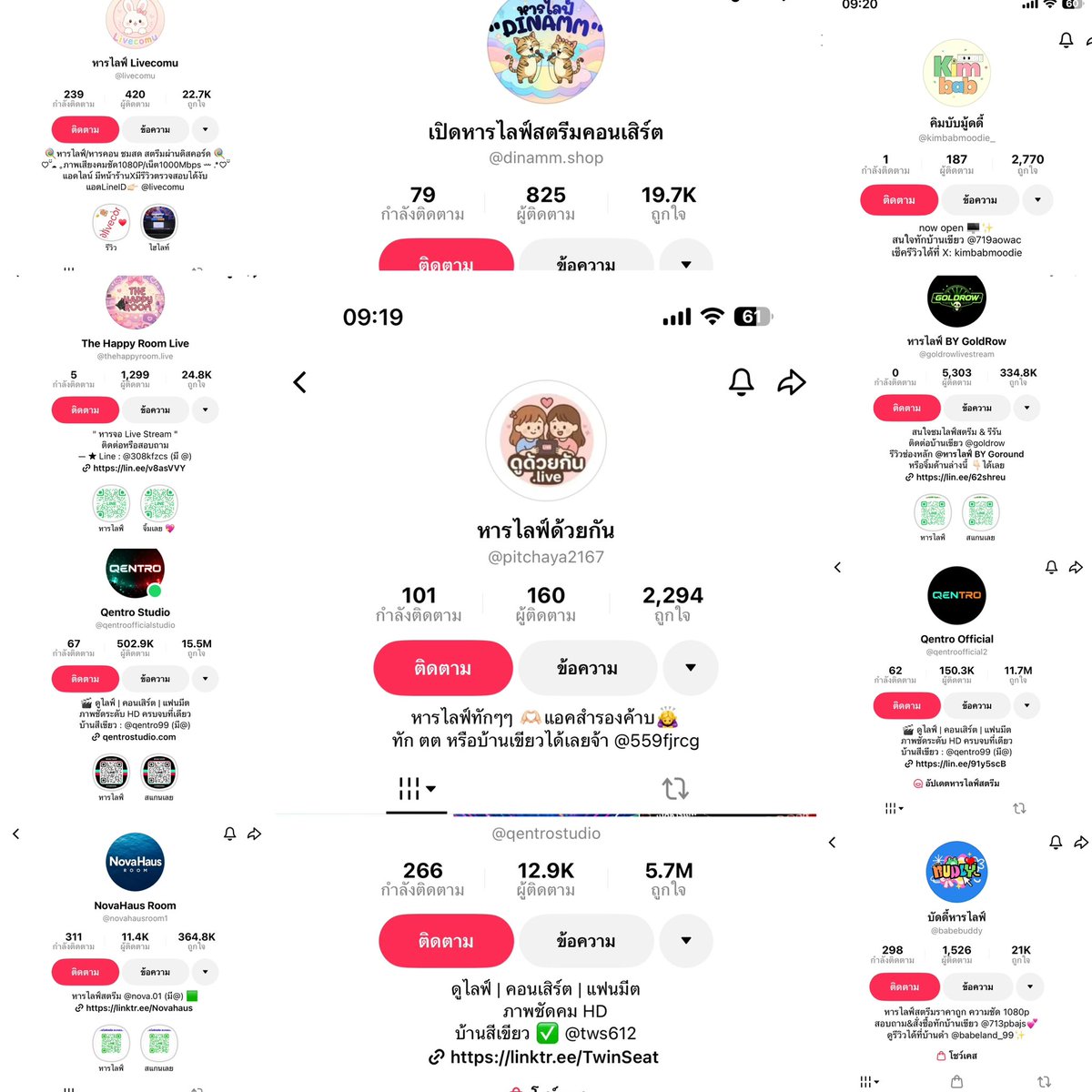 jmonlyo's tweet photo. รวมร้านโกง เช็คแล้ว ระบบแจ้ง Ai Fake ทั้งหมดเลย ระวังด้วยน้าทุกคน  #ตลาดนัดgmmtv https://t.co/DPOFes7Xzb