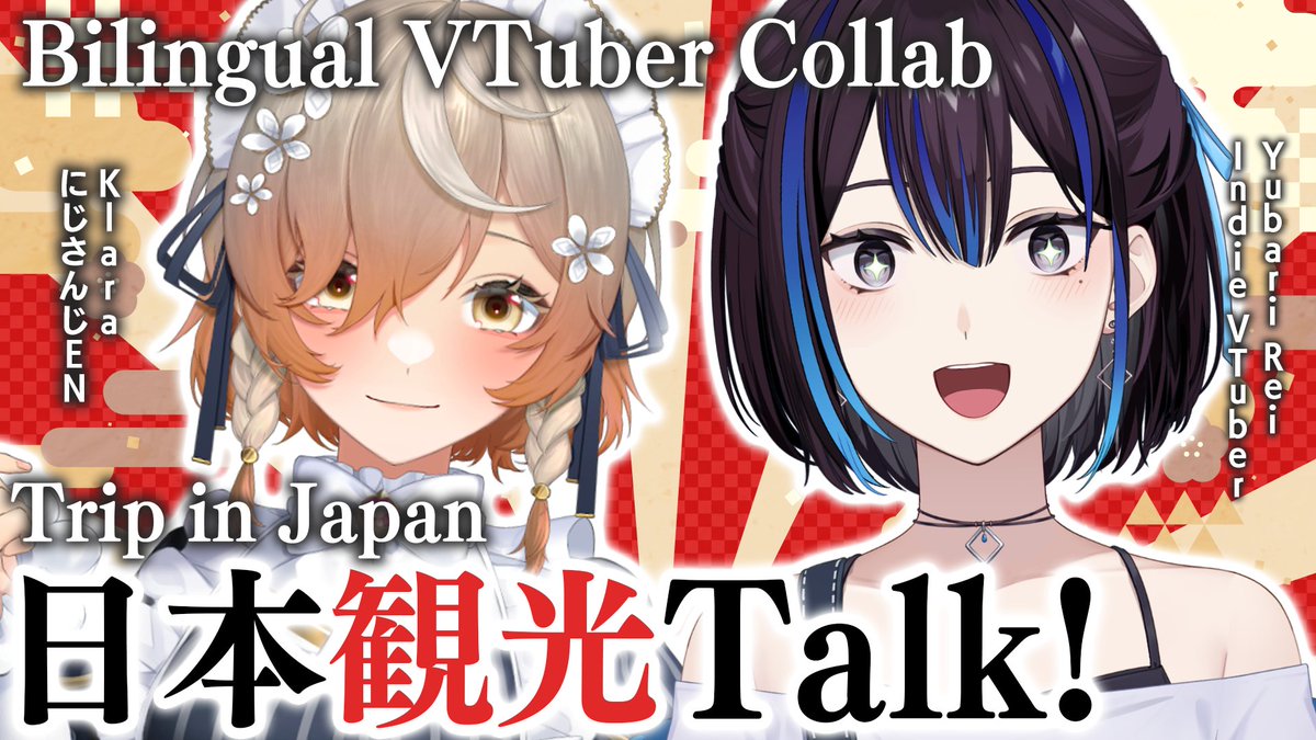 yubarirei's tweet photo. 《☕Collab Announcement🪡》
🗓️7月24日㈮ 12:00から / 8PM July 23 PDT
【JP&amp;EN】Let's talk about trip in Japan!⛩️✨【@KlaraCharmwood】
https://t.co/pSg6YzWpu8
NIJISANJI ENのKlaraさんと悠針れい初コラボ🙌🎉日本旅行の思い出を聞く&amp;私のおすすめも紹介します🍵♨️
【tag #ゆうばりタイム】 https://t.co/x1OgYq05M8