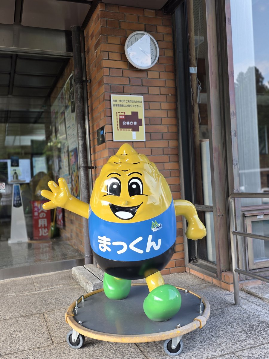 道の駅 大芝高原【公式】 (@oshibakougen) / Posts / X