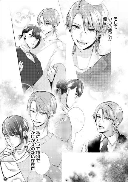 dm_happycomic tweet picture