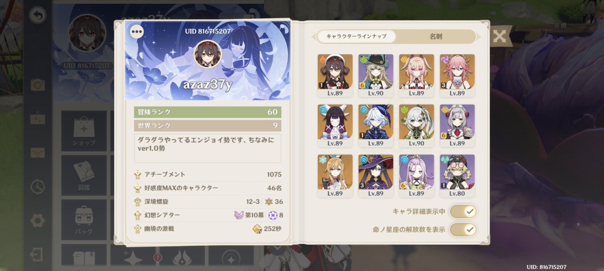azaz0307y's tweet photo. @77HutaoSuki77 @MksZu とりあえず｢今｣やってないことを晒し挙げるのは非常にどうかと思いますが… https://t.co/n2KQOrS3XX