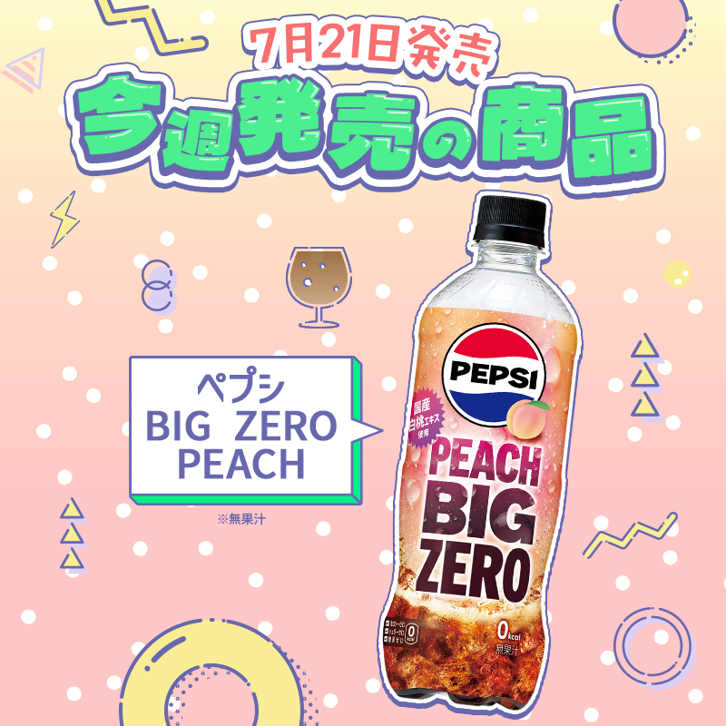 suntory's tweet photo. ＼毎週1️⃣0️⃣0️⃣名様に当たる🎁／

サントリー自販機で使える
「ジハンピチケット」プレゼント✨

▼応募方法
①@suntoryをフォロー
②この投稿をリポスト

当選確率アップの方法は
画像をスワイプでチェック👉

一番飲んでみたい商品を教えてね🍹
