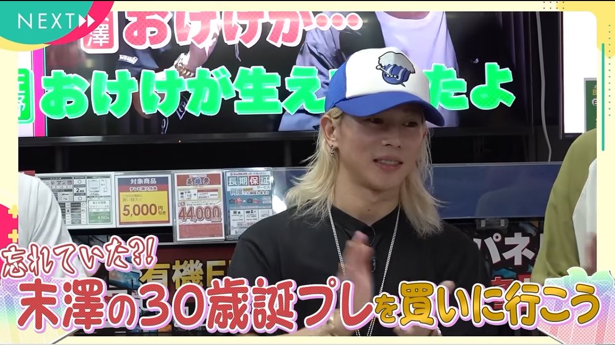 me_m221's tweet photo. 金髪ﾒﾛﾒﾛって思ってたら後ろのテレビ画面がおけけで笑ったw

 #Aぇちゅーぶ https://t.co/3AMiby2m3z