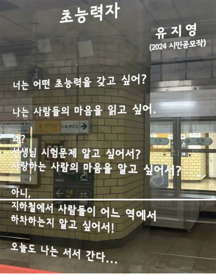 nickinextory's tweet photo. 밤새 개발하고 피곤하게 출근할 땐 그 무엇보다 누가 가장 먼저 내릴까? 에 대한 개인적 고찰 

나는 2호선 신림역에서 삼성역을 10년 이상 출근하고 있음

나만의 빨리 앉기 전략은
우선 딱 두개의 지하철역만 노림.

1. 서울대입구역
2. 사당역

서울대입구역은 당연히 학생처럼 보이는 (댓글로) https://t.co/FIoCwjCdD4
