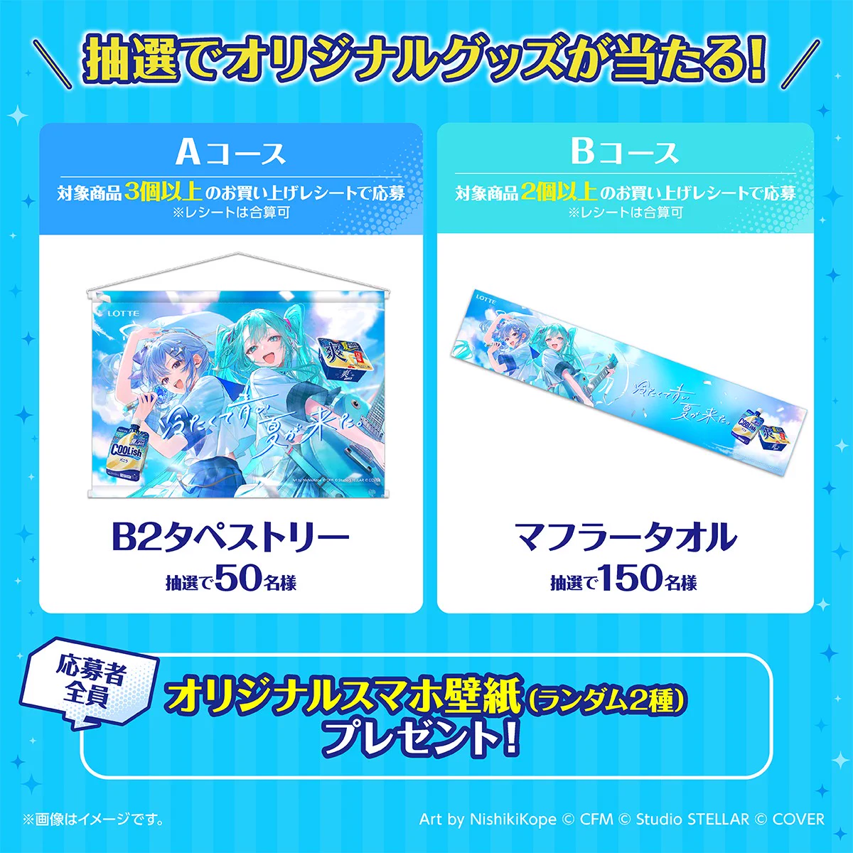 ホロライブ グッズ情報（非公式） on X: 