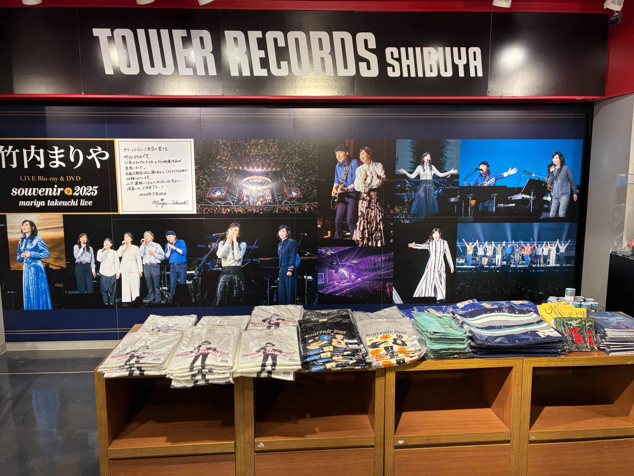 タワーレコード渋谷店 on X: 