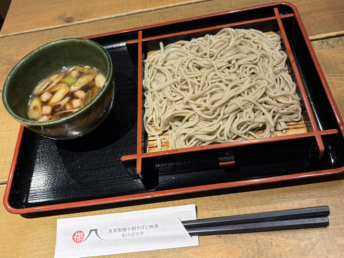 ono_chitose's tweet photo. 和な気分でお蕎麦。
大分に帰る日。帰りたくないわー(ロス

#月下の女騎士 https://t.co/X5pl8RTiuO