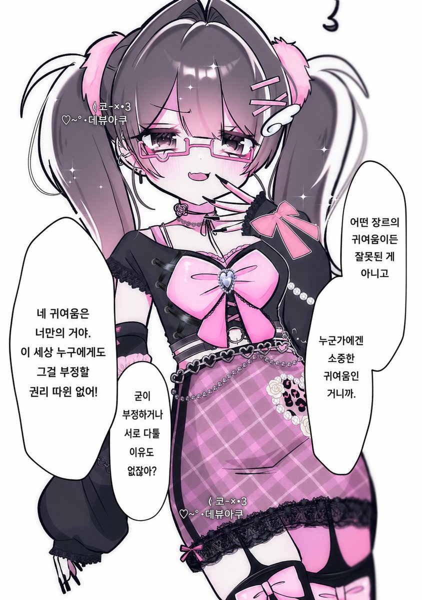 kingdomofkk's tweet photo. https://t.co/36aRsXOopN