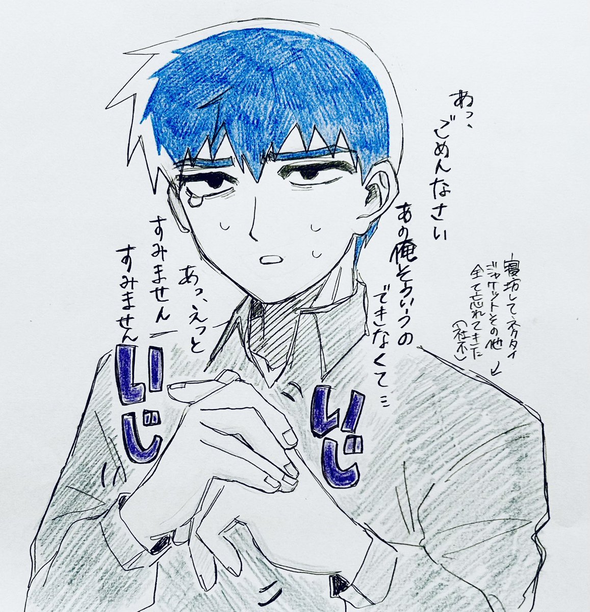 後藤ワンコ tweet media