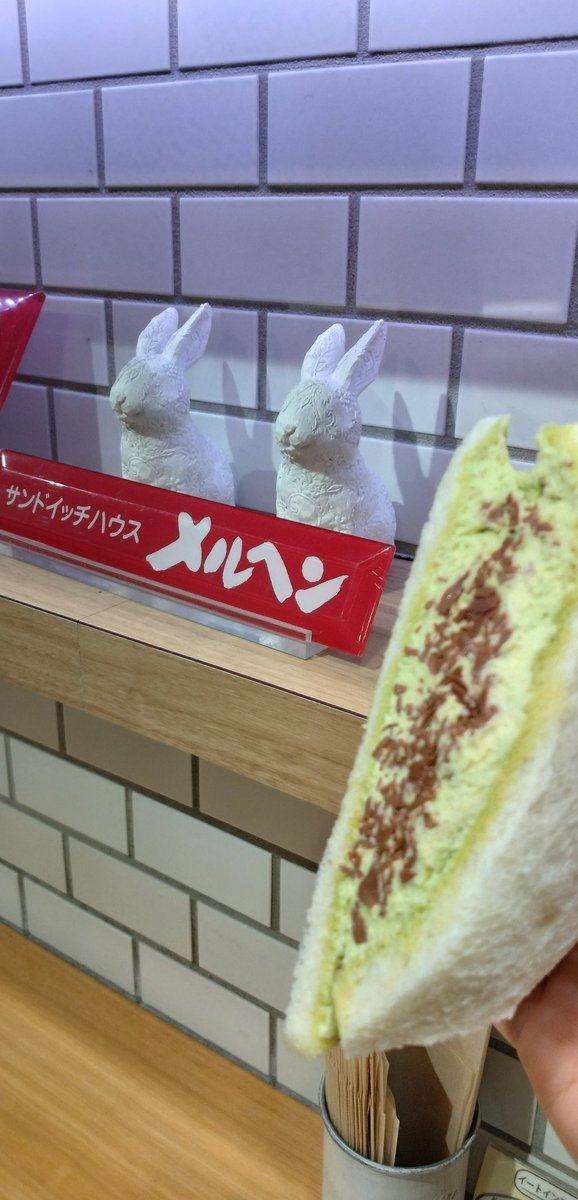 sawawa15's tweet photo. 本日夏休みー！

これは大宮駅で開催していたチョコミントイベント。
沢山食べたし沢山買ったー！
スタンプ10個でロールケーキもゲット。
最終日の午後なので、売り切れとかも出ていたし、コンプリートは諦めた。

#チョコミント
#チョコミン党
#チョコっと食べてミント
#浦和レッズチョコミン党 https://t.co/45YhngGuOI