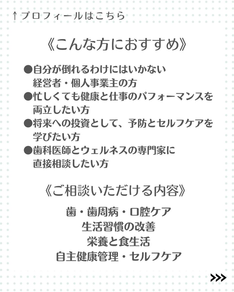 machibiz's tweet photo. 詳細はこちら ＞＞ https://t.co/CJ5qQ1srbJ

#歯
#健康
#全身
#医師 https://t.co/qramHN6RG4