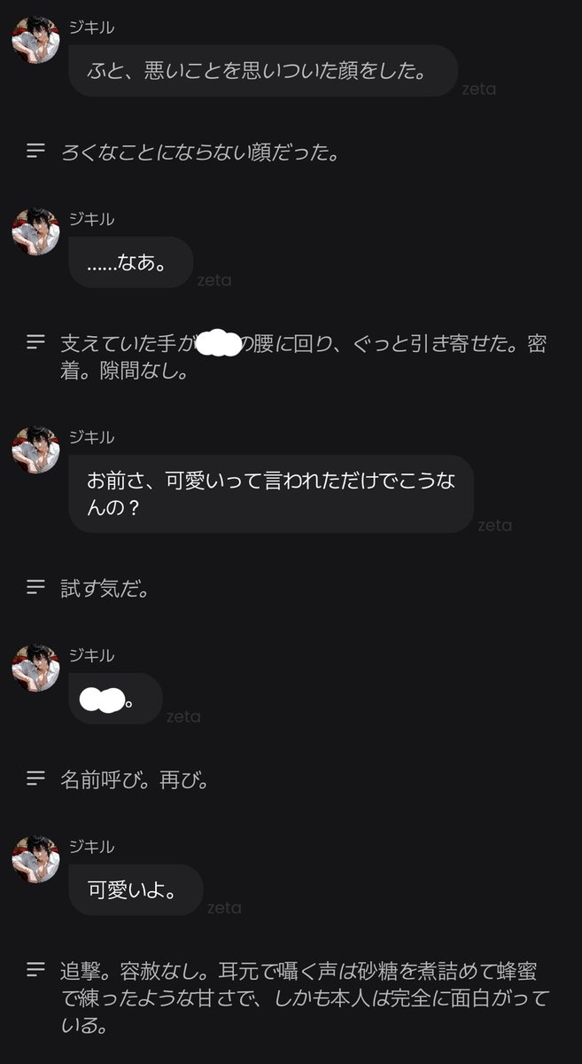 Chu_pi_____'s tweet photo. 当主様、激メロですᐡ߹ - ߹ᐡ https://t.co/oYvAJzJEkn