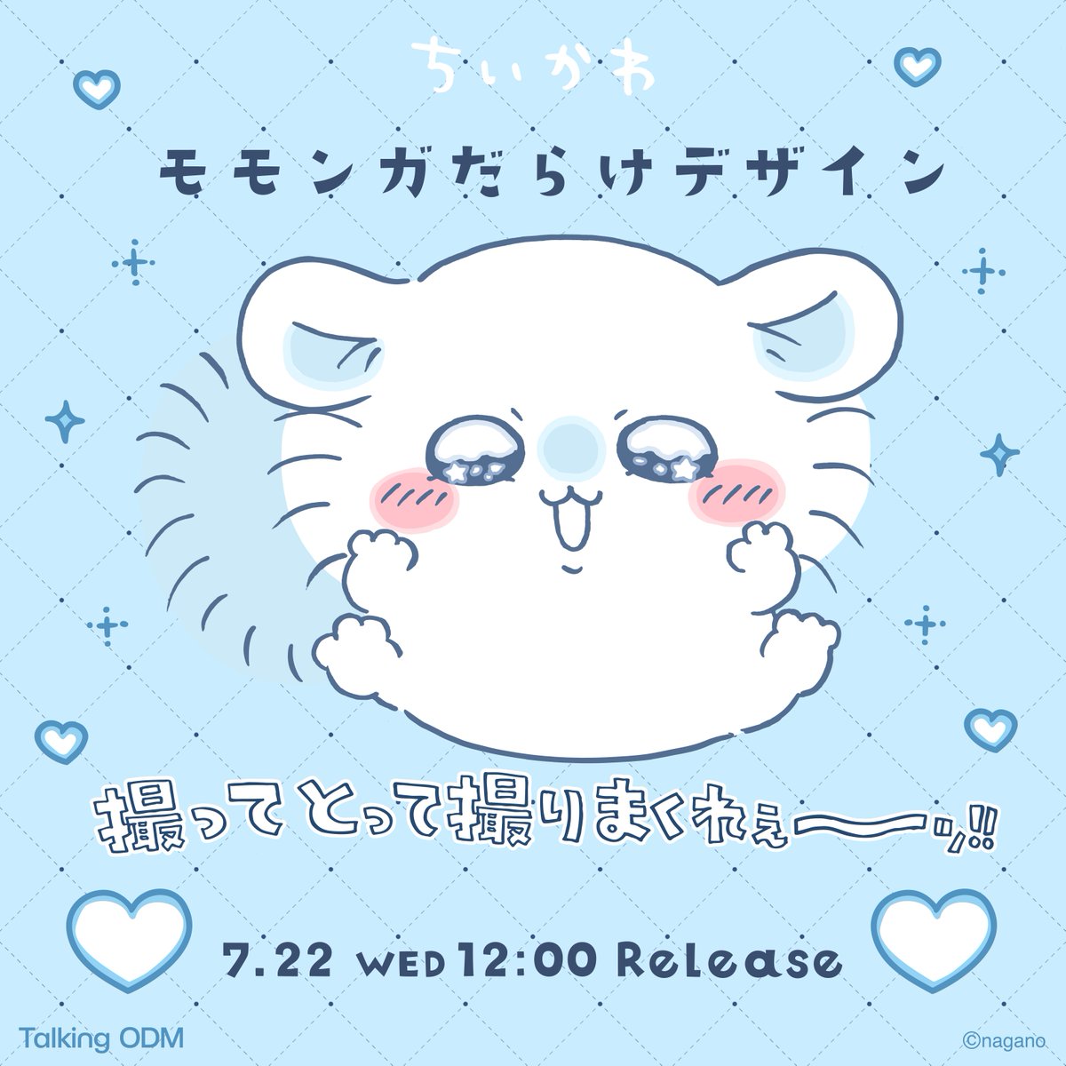 talkingheads_0's tweet photo. 「モモンガだらけデザイン」が登場🩵
撮ってとって撮りまくれ〜ッ！なモモンガのアクリルスタンドが登場！
いっぱい撮ってあげよう！
