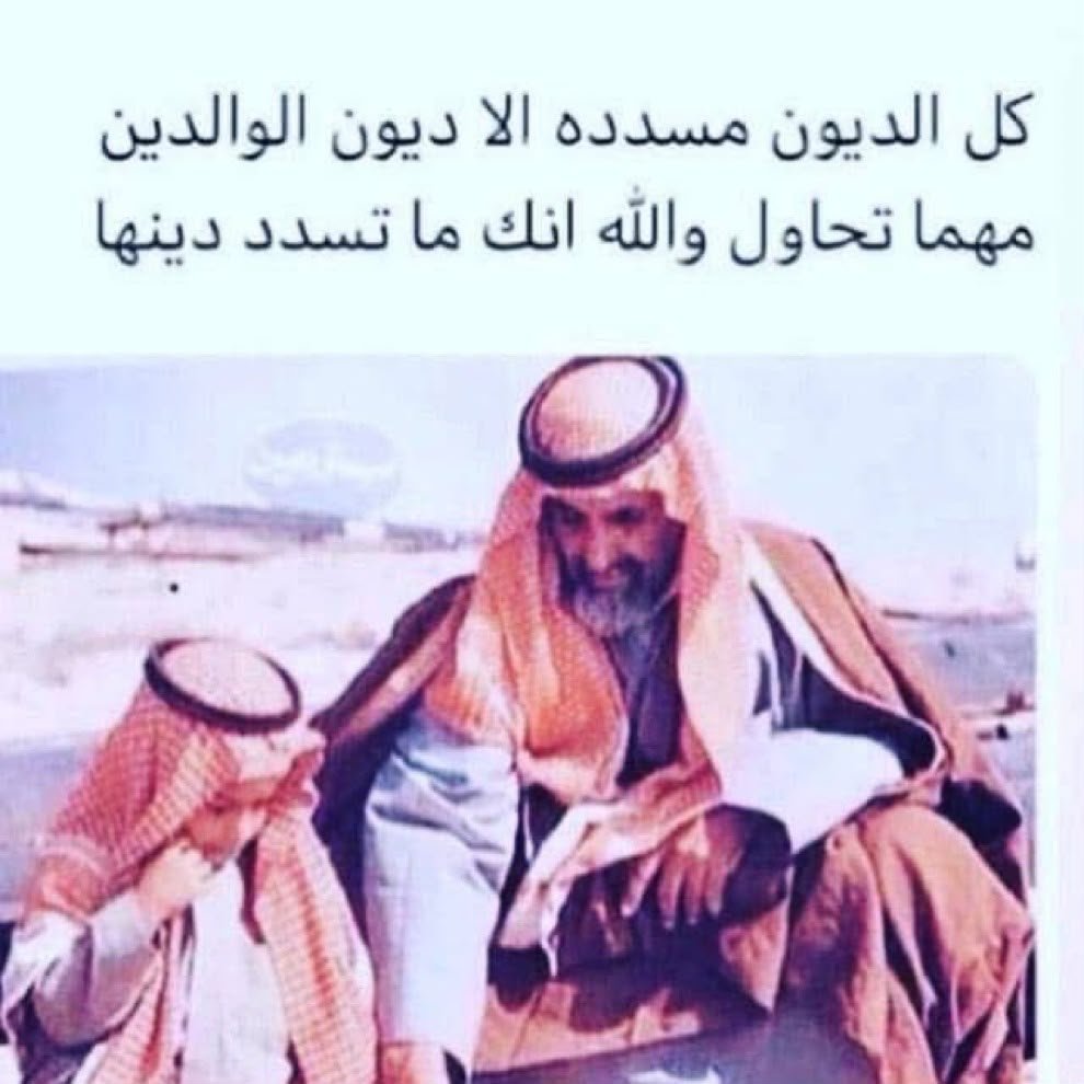 rajhiabdlmohsen's tweet photo. https://t.co/wMnIDw8bF6