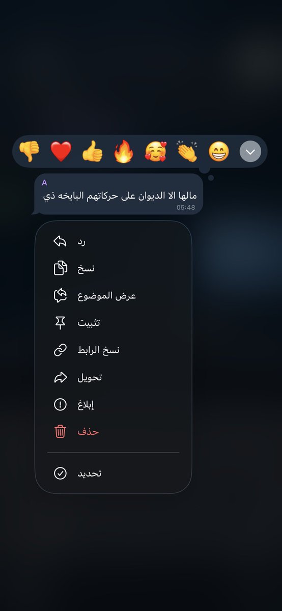 Lumenqis's tweet photo. طلال لومن يرفعون للديوان✋🏻 https://t.co/MvXr4apDej