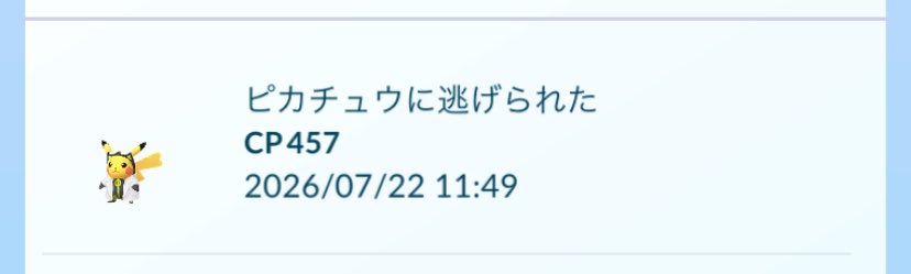 docoboon_pkmn's tweet photo. うわぁぁぁぁああぁああぁあｗｗｗｗ https://t.co/tlf74L05Vz