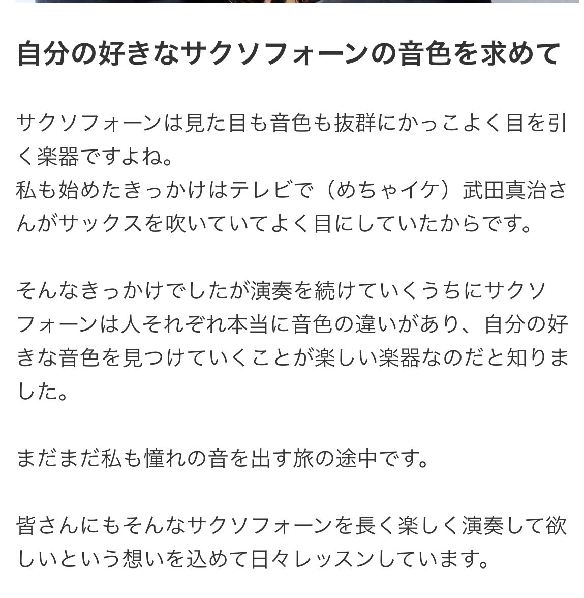 ppppp0424's tweet photo. レッスンのホームページを作り直しました！
よかったら見に来てください♪
https://t.co/s6bXXsnKt2 https://t.co/QhEb5IvuXY