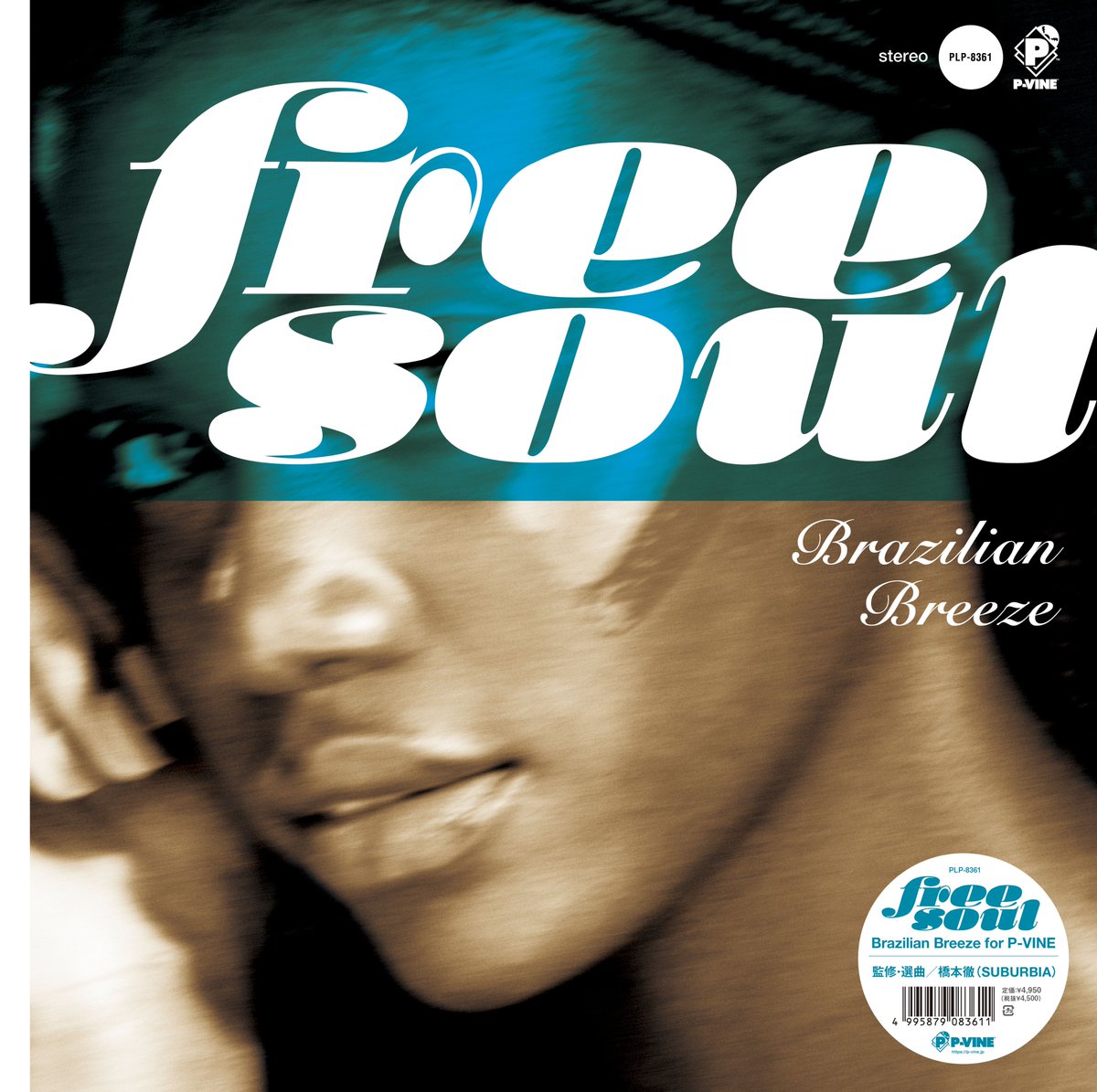 pvinerecords's tweet photo. 今シーズン、この機会が最後！！

『Free Soul &amp; Cafe Apres-midi～Brazilian Breeze for P-VINE』最新作LP/CDのリリースを記念して、Free Soul Tシャツの受注を期間限定で再開！

▼新色も追加！詳細はこちら
https://t.co/mNIR63VZxI https://t.co/LWjooebBUa