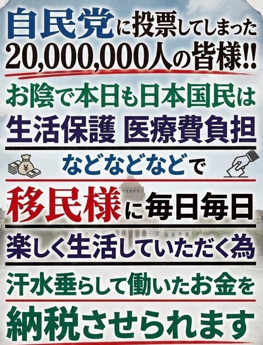 taroinagaki025's tweet photo. 回覧板です。 https://t.co/sgci6RlWKG