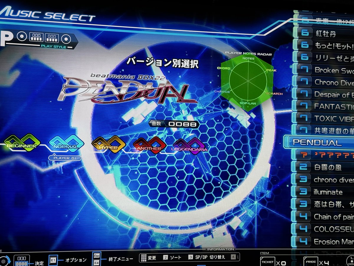 hyu_iidx's tweet photo. PENDUAL フォルダピカピカ✨

フルコン数
3808 https://t.co/FJ4cbfLkE4