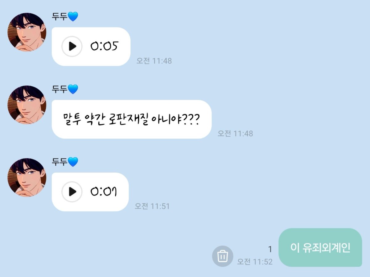 plli_plele's tweet photo. 남예준 유죄,,, https://t.co/sq5aIvBChZ