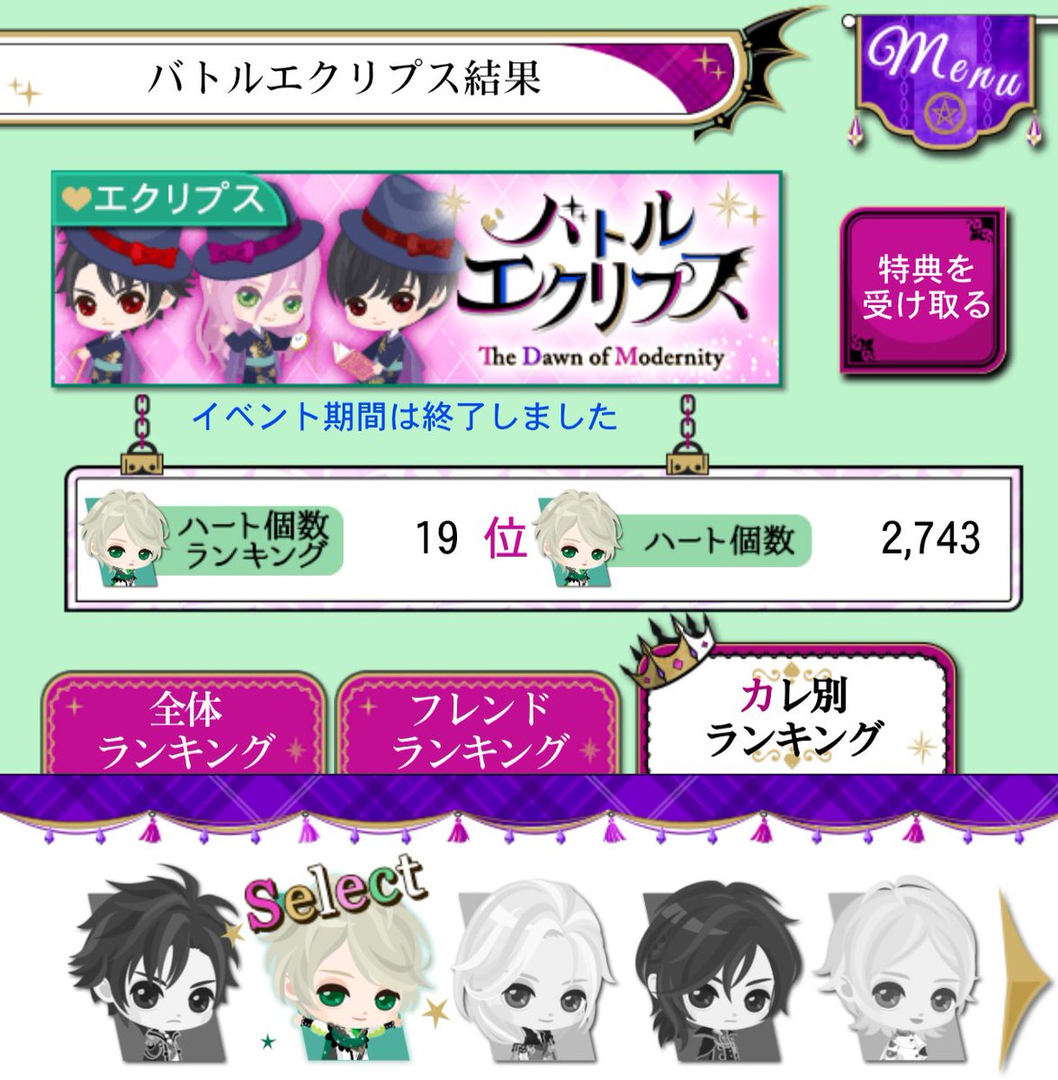 DaikyoKinta's tweet photo. まかナイバトルエクリプス ～The Dawn of Modernity～』リントさんチーム勝利、500位入賞（ドレス）、累計コンプ、カレ別リントさん150位内でエンブレム獲得。おでかけ和モダンコーデちびリントさんは2人。ドレスはカレ服とリンクではないけど頑張っちゃった☆ https://t.co/2AiWcfCnhO