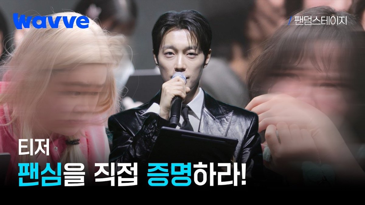 jjyu_djdj's tweet photo. 윤두준, 팬덤 서바이벌 ‘팬덤스테이지’ MC 등판…18년차 아이돌 내공 빛낸다

올해로 데뷔 18년 차를 맞은 하이라이트의 리더로서 윤두준은 아이돌 활동으로 쌓아온 경험과 내공을 바탕으로 공감 능력과 안정감을 모두 갖춘 진행을 선보일 예정이다. 팬들의 문화와 열정에 공감하고, 각 팬덤의 뜨거운 도전을 응원하는 윤두준의 활약은 프로그램의 몰입도를 끌어올릴 것으로 기대된다.

☑️ 웨이브 | 7월 29일 독점 공개 (매주 수요일 11시 - 2회씩 총 8회차)
☑️ 유튜브 채널 | 8월 5일 오후 6시 공개

🔗https://t.co/VKx8bWoRCC
🔗https://t.co/mUQEsPCytD

#윤두준 #두준 #YOONDUJUN
#하이라이트 #HIGHLIGHT 
#비스트 #BEAST 
#팬덤스테이지