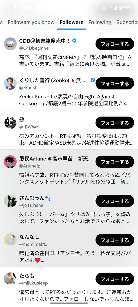 dragon_fighter6's tweet photo. お察しオールスターで草 https://t.co/JtdAyTpo7p