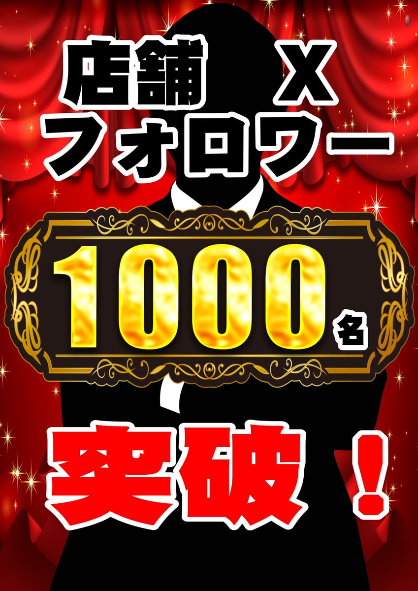 dynam_00199's tweet photo. 皆さま、おは今晩にちは 😀

フォロワー様��、
なんと💐1️⃣0️⃣0️⃣0️⃣名様💐突破しました👏

 ここまで来れたのもみんなのおかげです🙇🙇
本当にいつもありがとうございます😍

これからもよろしくお願いします 🙇

#ダイナム　#7月
#フォロワーの皆様感謝です
#熱中症にはお気を付けましょう https://t.co/rT4f5jZw9M