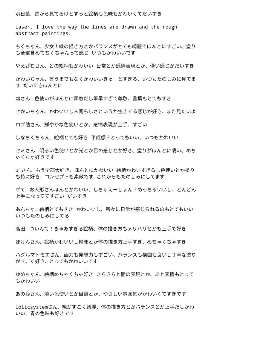 u1n9_'s tweet photo. 勝手にすきをつたえる https://t.co/InI7LY5dRl