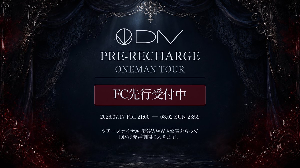 div_official_'s tweet photo. DIV PRE-RECHARGE ONEMAN TOUR

充電期間突入前、
最後のワンマンツアー。
✼••┈┈┈┈┈┈┈┈┈┈┈┈••✼

🎫 FC先行受付中

受付期間
2026年8月2日(日)23:59まで

▼FC入会はこちら
https://t.co/WSCeH1k2o0

✼••┈┈┈┈┈┈┈┈┈┈┈┈••✼

【TOUR SCHEDULE】
9月25日(金)
埼玉・西川口Hearts

9月26日(土)
千葉・柏ThumbUp

10月3日(土)
大阪RUIDO

10月4日(日)
愛知・名古屋ell.FITS ALL
10月17日(土)
福岡INSA

10月18日(日)
福岡INSA
11月2日(月)
神奈川・川崎セルビアンナイト

11月8日(日)
東京・六本木EDGE
11月22日(日)
東京・渋谷WWW X
-TOKYO FINAL-

✼••┈┈┈┈┈┈┈┈┈┈┈┈••✼
※現在受付中のFC先行は、11月8日(日)六本木EDGE公演までが対象です。

11月22日(日)渋谷WWW X公演のFC先行は、8月7日(金)21:00より受付開始。
✼••┈┈┈┈┈┈┈┈┈┈┈┈••✼

@acme_chisa
@acme_shogo
@chobi8_bass
@satochiroru
#DIV
#DIV充電期間突入
#DIVワンマンツアー
#夏の行方FES2026