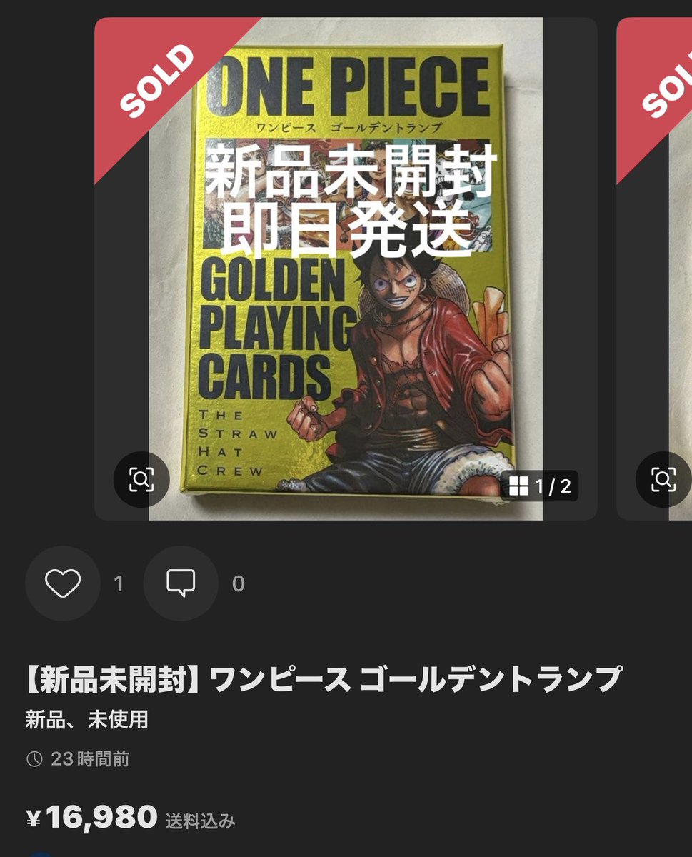 コレかなり買われてますね🙀 ラインナップもデザインも かなり豪華なん