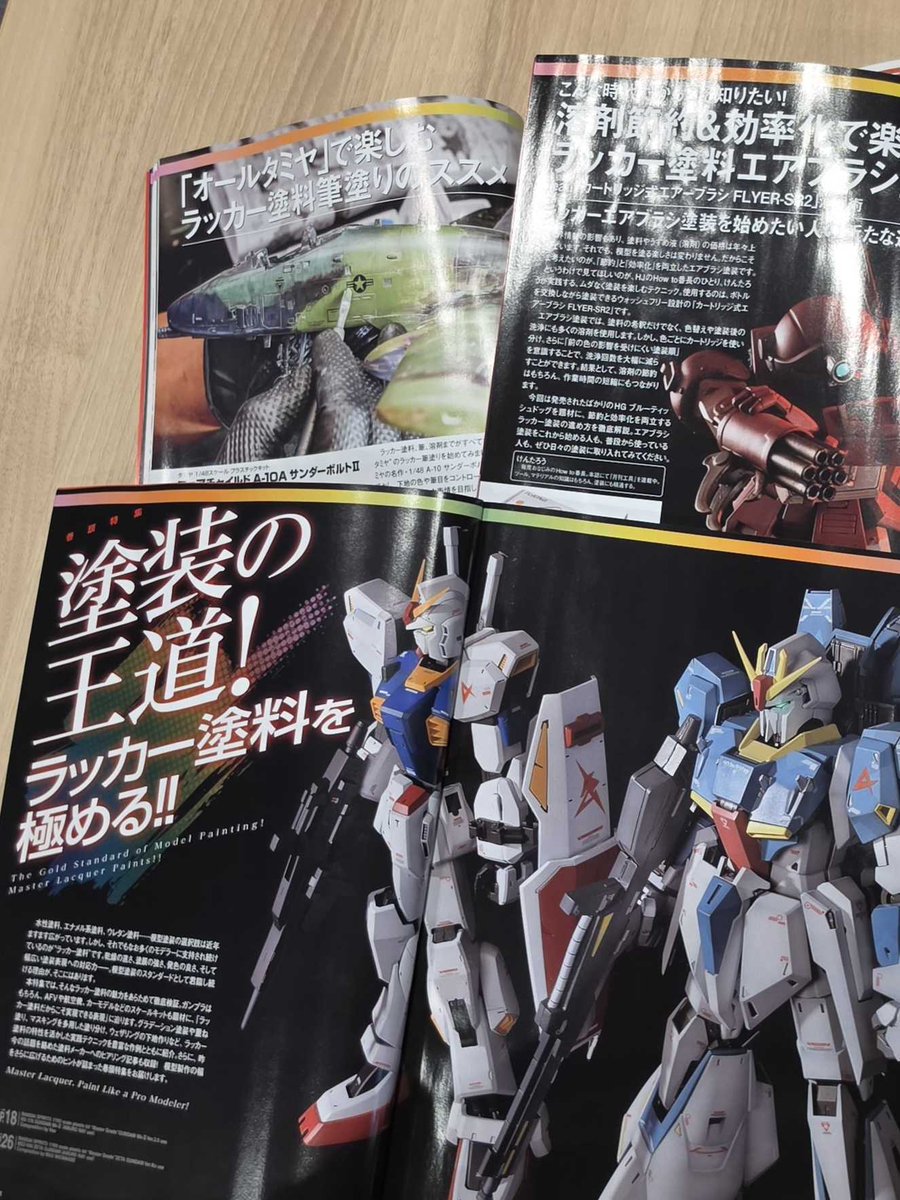 HobbyJapan_MAG's tweet photo. 「月刊 #ホビージャパン9月号」見本誌到着！

巻頭特集は
「塗装の王道！ “ラッカー塗料”を極める!!」
模型塗装のスタンダード #ラッカー塗料 だからこそ実現できる表現を徹底紹介！特性を活かした実践テクニックをお見逃しなく！

【7月24日(金)】発売
https://t.co/w5bficE1hQ https://t.co/7TfroEKjb4