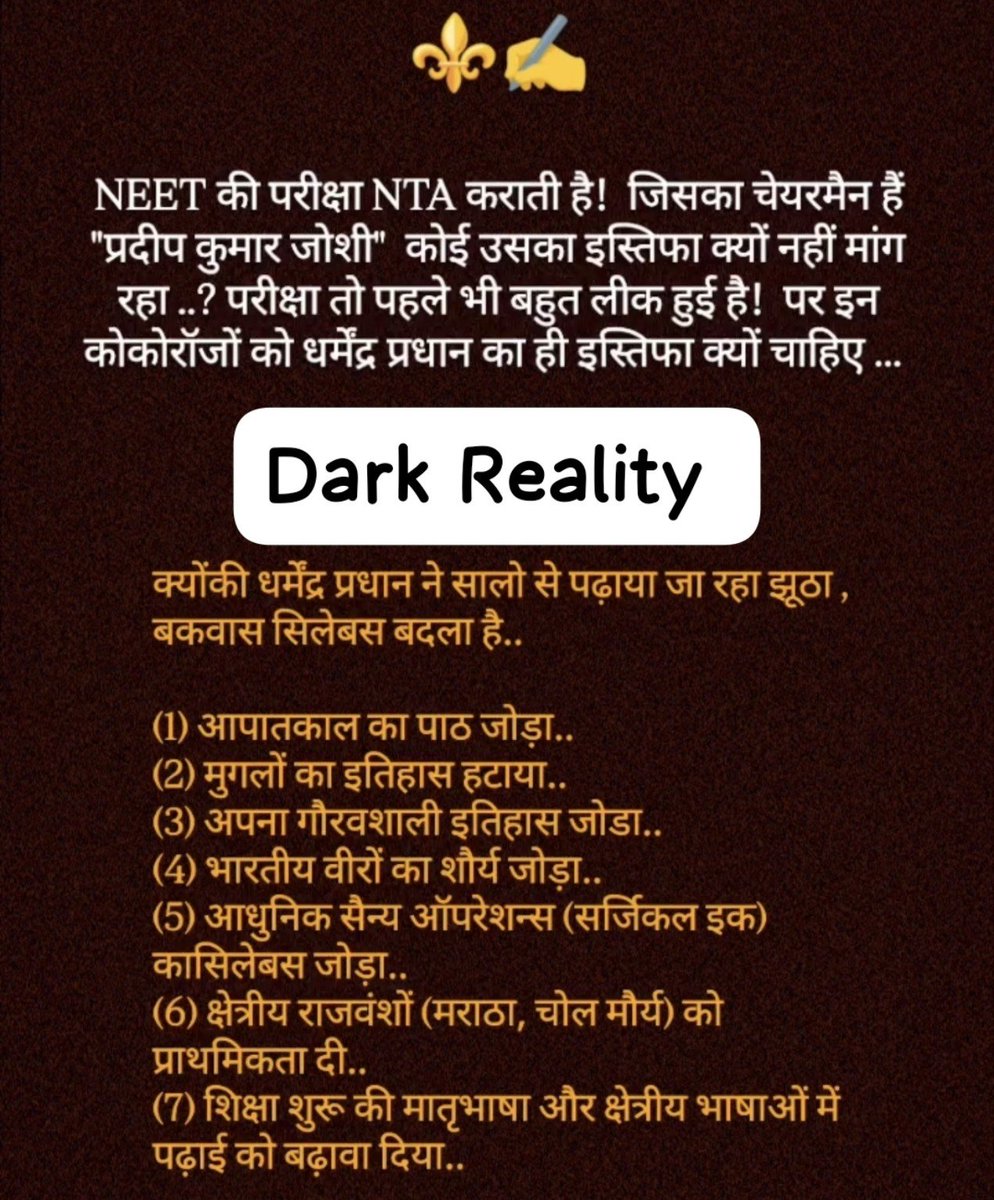 P122114's tweet photo. One Thing is clear, Sonam Wangchuk is the Criminal, involved in anti-nationalist activities.

For Everyone Real issue is FCRA2.0 Bill, this Protest not related to NEET paper leak from day 1.

#cjp_ही_aap_है #संसद_मार्च #CJP https://t.co/S6kYFpTScT