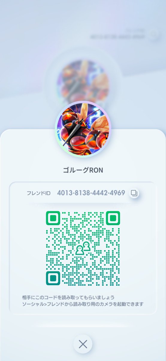 PokeMoNAliver's tweet photo. #ポケポケトレード　AR　星1

3つの画像で求:出　どちらも共通です
交換してくれる方は申請お願いします！ https://t.co/QUe2huOZev