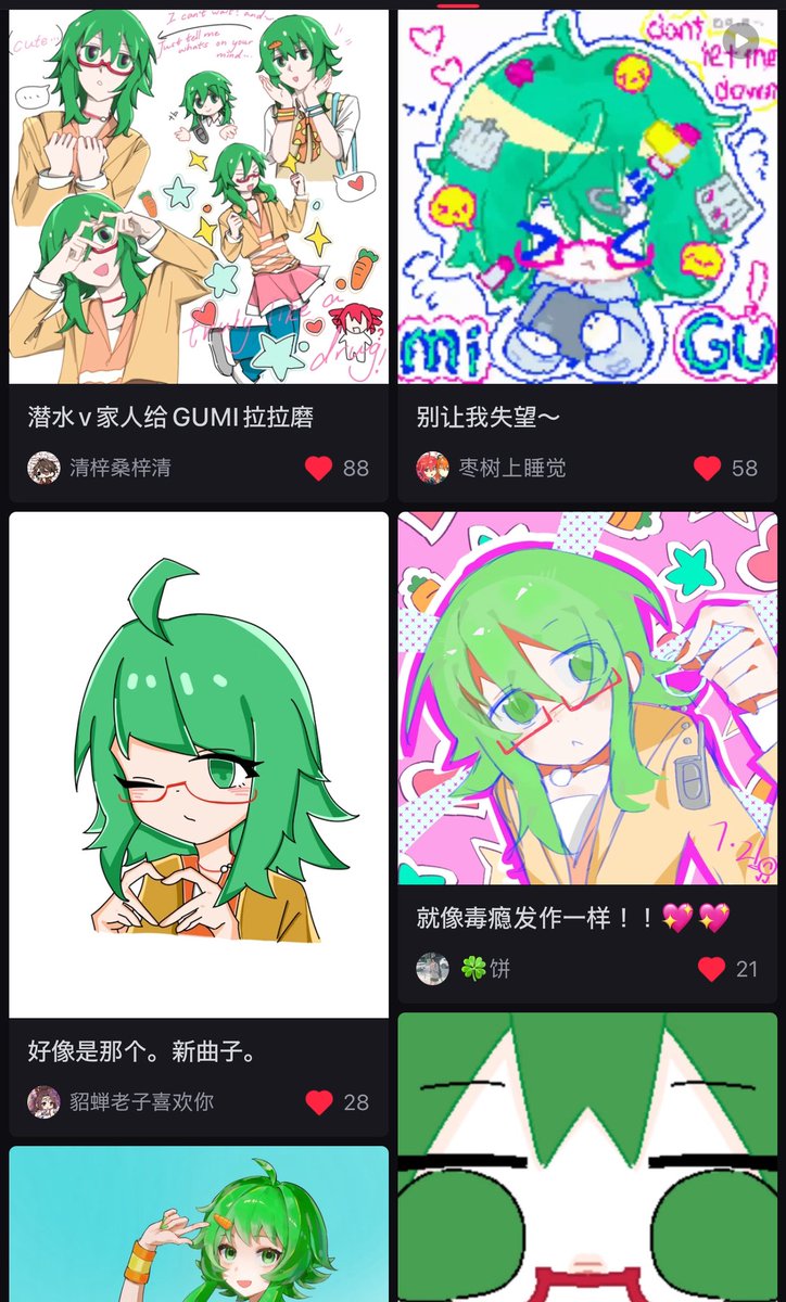 d0tc0mmie's tweet photo. Reminded again at the sheer quality of amazing fanarts that never see the light of day on Twitter 
Chinese platforms are a gold mine https://t.co/0Gno19qqrm