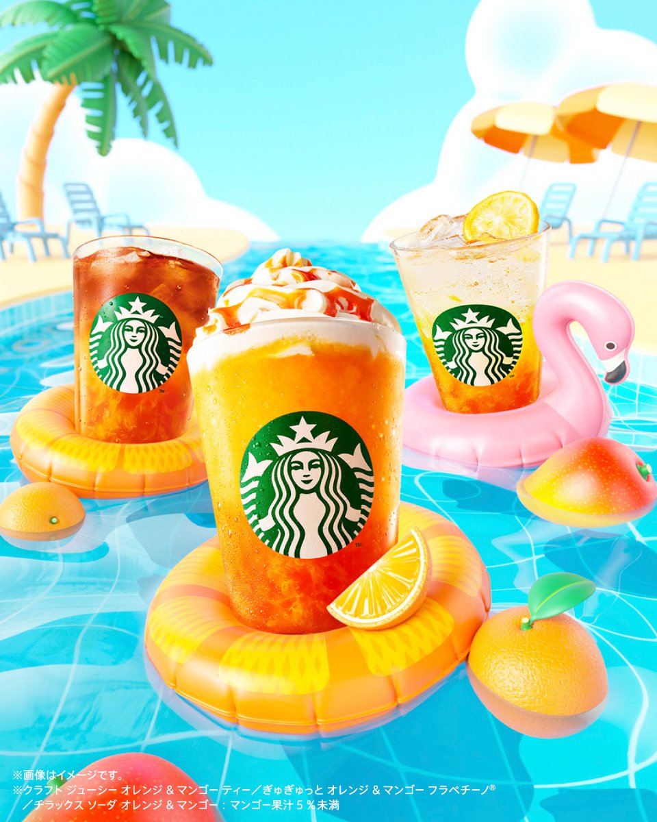 Starbucks_J's tweet photo. 📢
ただいま、オレンジ＆マンゴーの3兄弟も夏休みを満喫中～！🦩🛟🏝️

オレンジとマンゴーがぎゅぎゅぎゅっと詰まったドリンクを一口飲んだら、みなさんも気分は一気に夏休み？！

ぜひ、夏を感じる写真や動画と合わせて飲んだ感想を教えてください♪

皆様からのご報告を楽しみにお待ちしています🍊🥭

#スターバックス