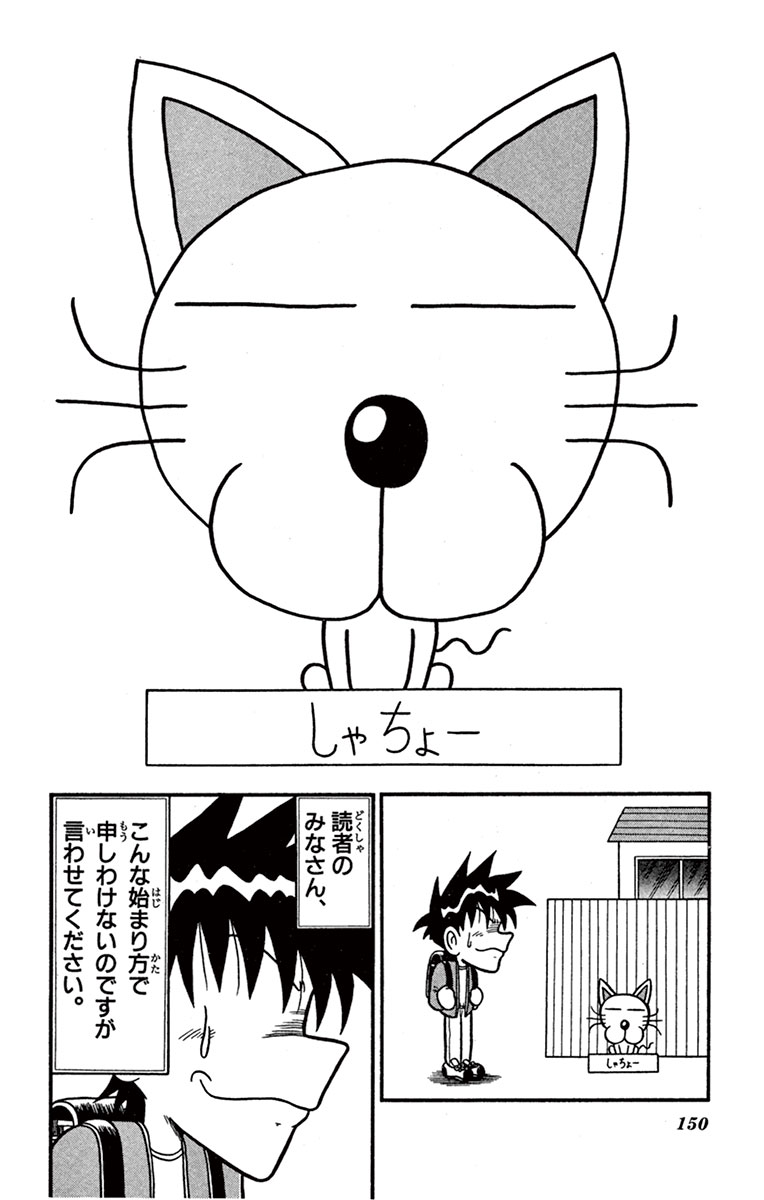 dendyarasujisan's tweet photo. ゲベ https://t.co/8OCSejSDjJ