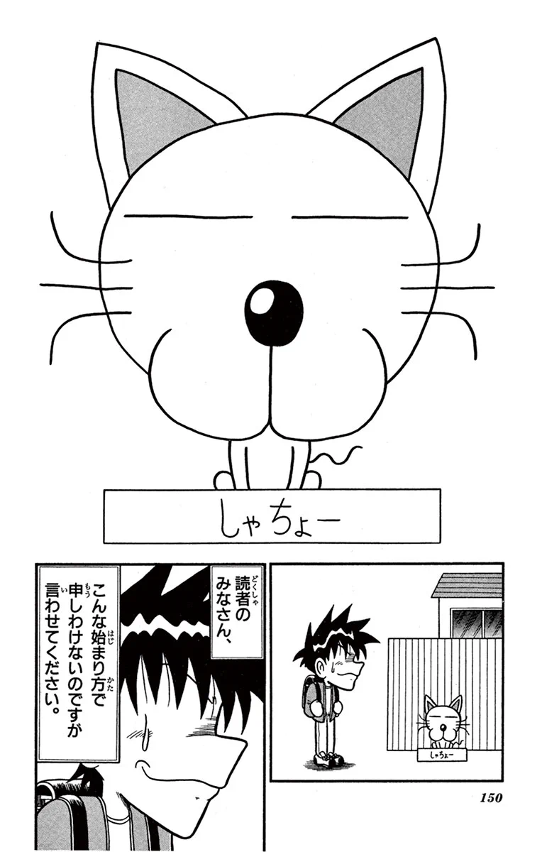 でんぢゃらすじーさん【公式】 on X: 