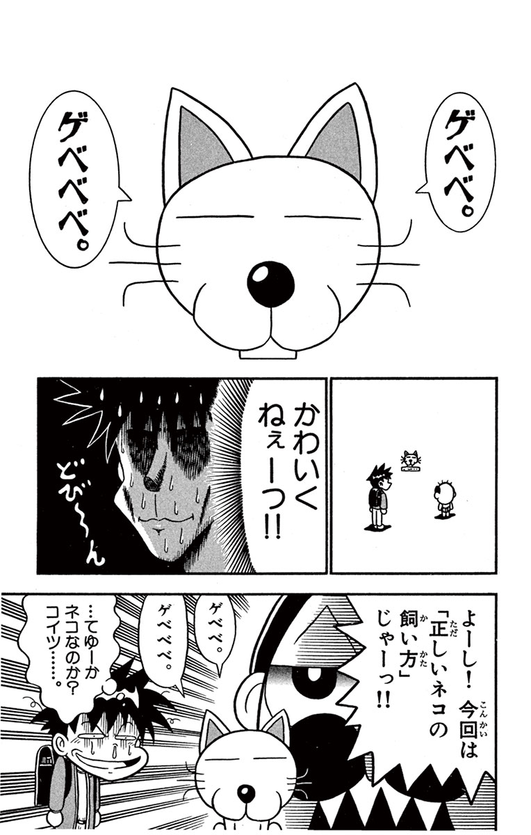 dendyarasujisan's tweet photo. ゲベ https://t.co/8OCSejSDjJ