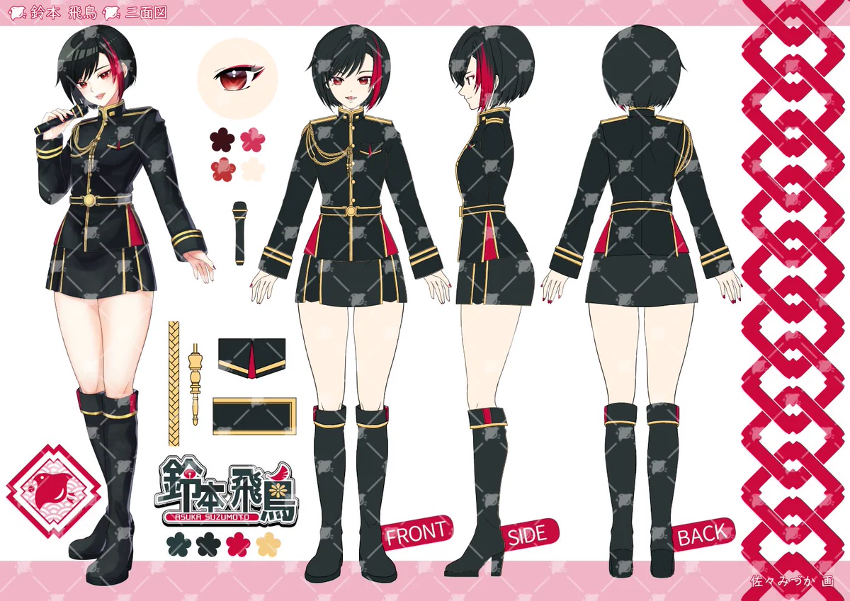 鈴本飛鳥❂嫁騎士 on X: 