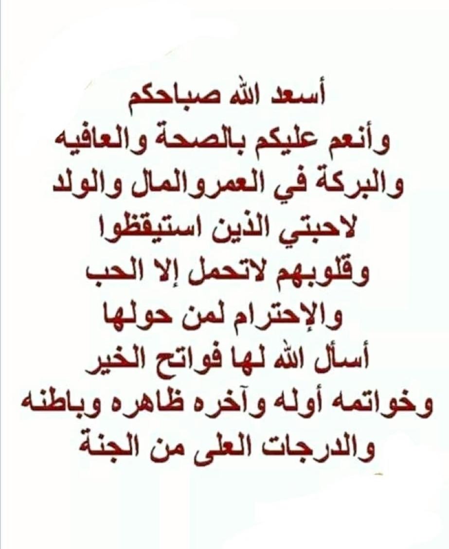 Seham6765's tweet photo. https://t.co/OIcFwIPJZY